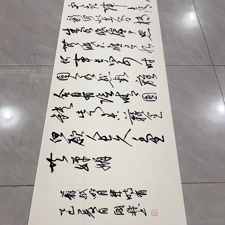 书法健****哥尤老师书法作品明月