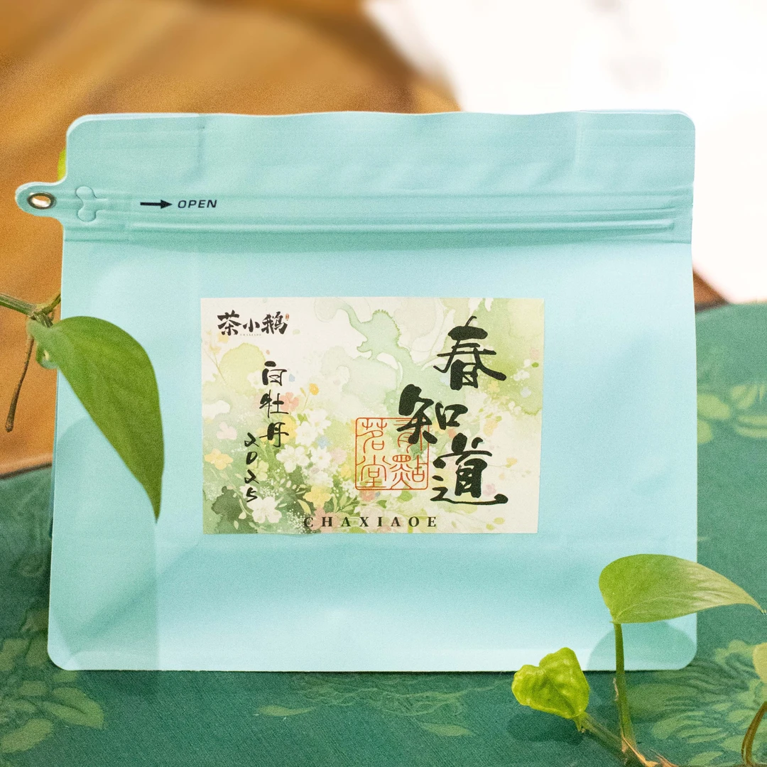 茶小鹅【春知道】2025年一级白牡丹50g*1袋