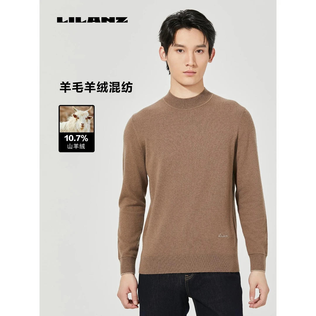 Lilanz/利郎【25早春新款】IP联名圆领针织羊毛衫(轻法式) 24DMS601