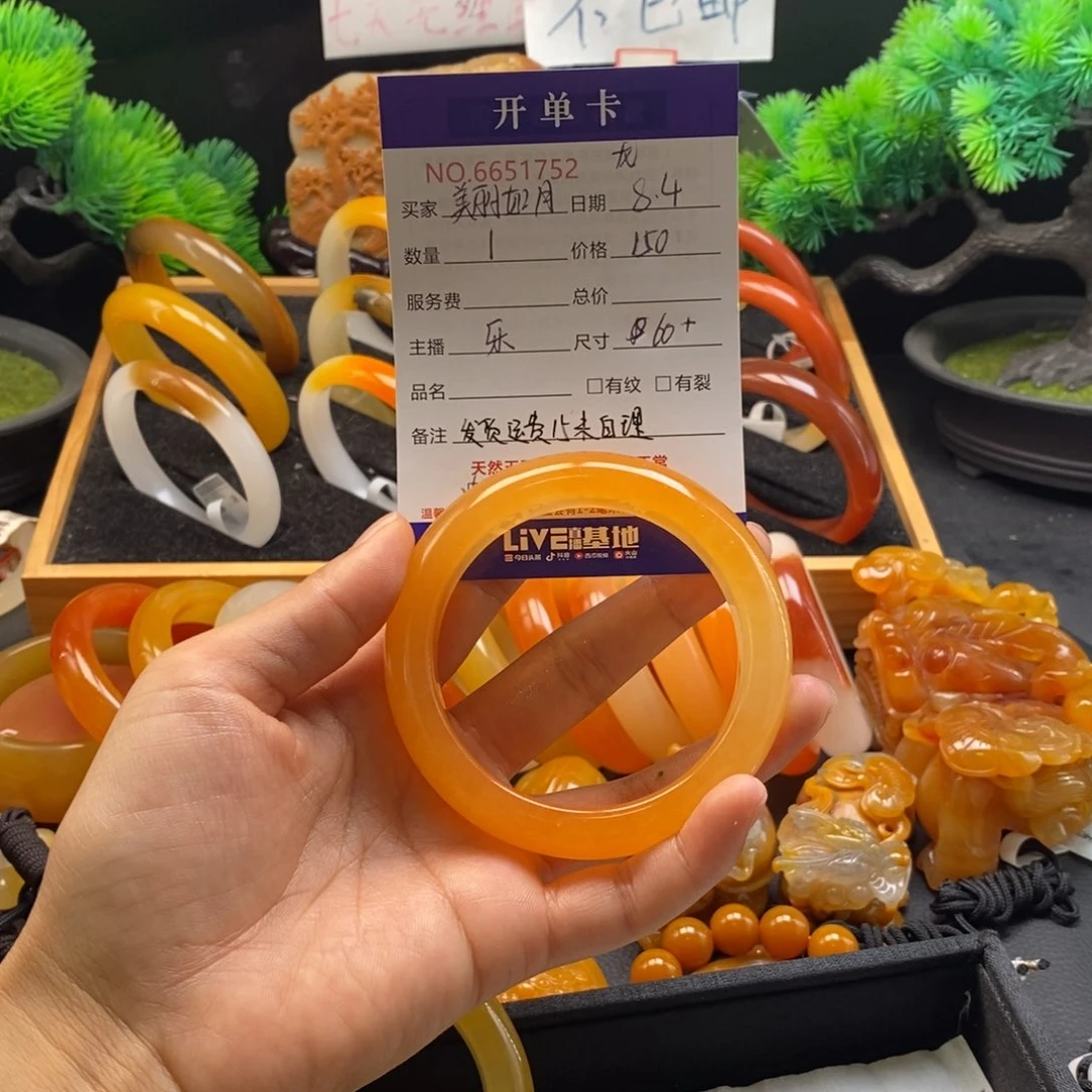 美***月石英质玉（黄龙玉）未镶嵌手镯51752