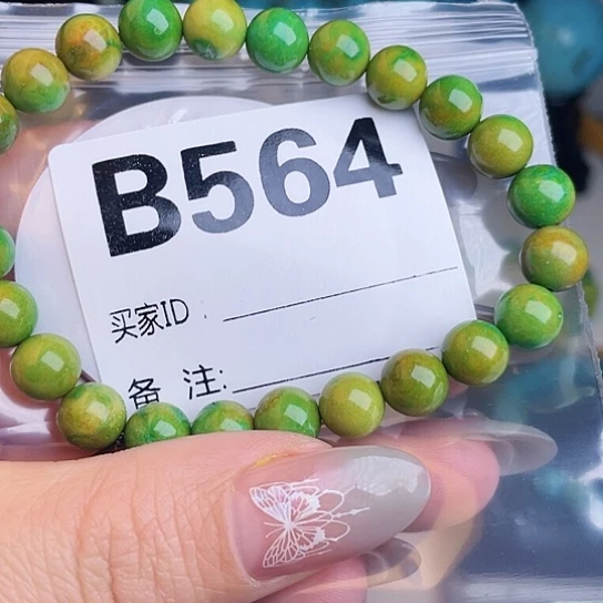 珠珠、老型、三通、墩子空竹配件（直播间选货为准）