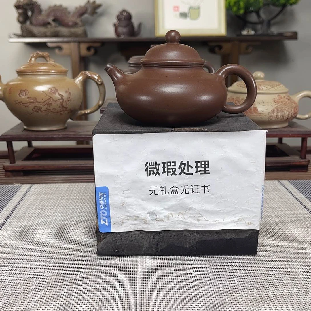 老***宝茶壶紫砂微瑕处理