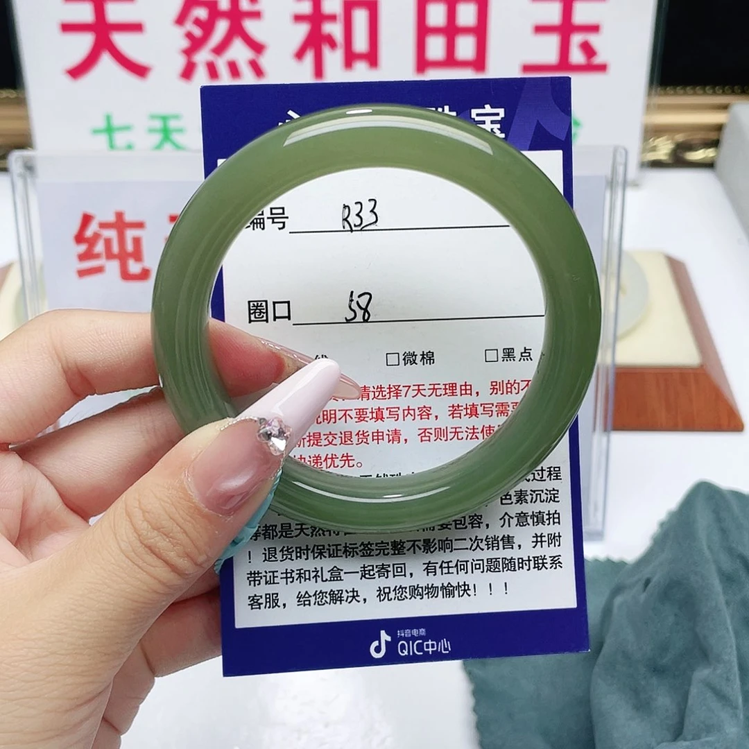 和田玉手镯未镶嵌