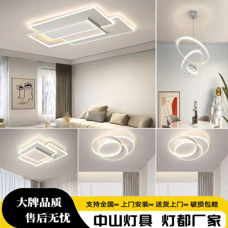 中山灯具2025新款吸顶灯客厅灯现代简约大气中山灯具批发厂家直销