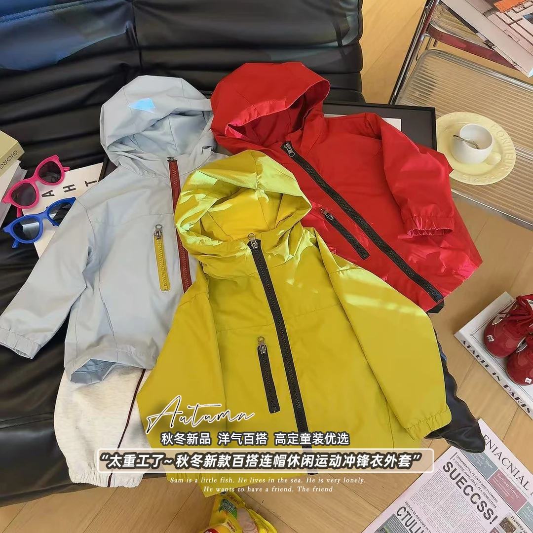 儿童冲锋衣外套2025秋季新款连帽时尚运动户外防风三防外套【晴晴】