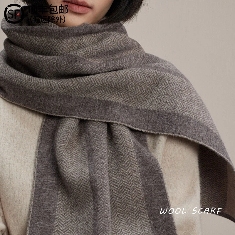 热门款 羊毛羊绒围巾披肩高端奢品 百搭