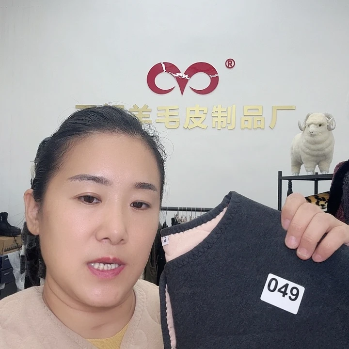 山羊皮羊毛护肩瑕疵49