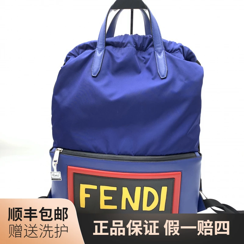 95新 FENDI/芬迪 95新 FENDI/芬迪 蓝色双肩包（可手提）/J10159