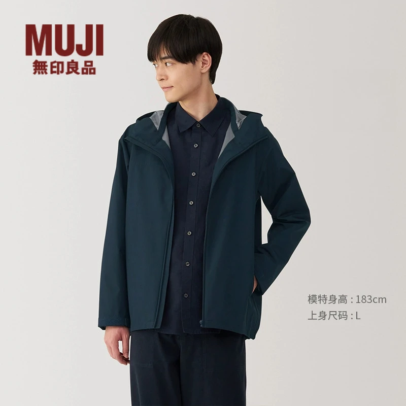 无印良品 MUJI 男式 不易沾水 风帽夹克 男士外套  欧若假日风