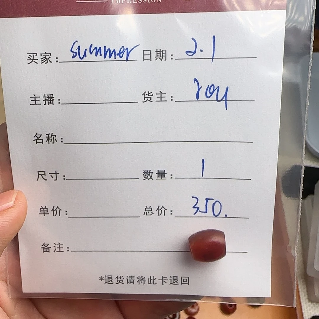 树脂制品S****r錦誠古珠小肥肉西亞工藝品