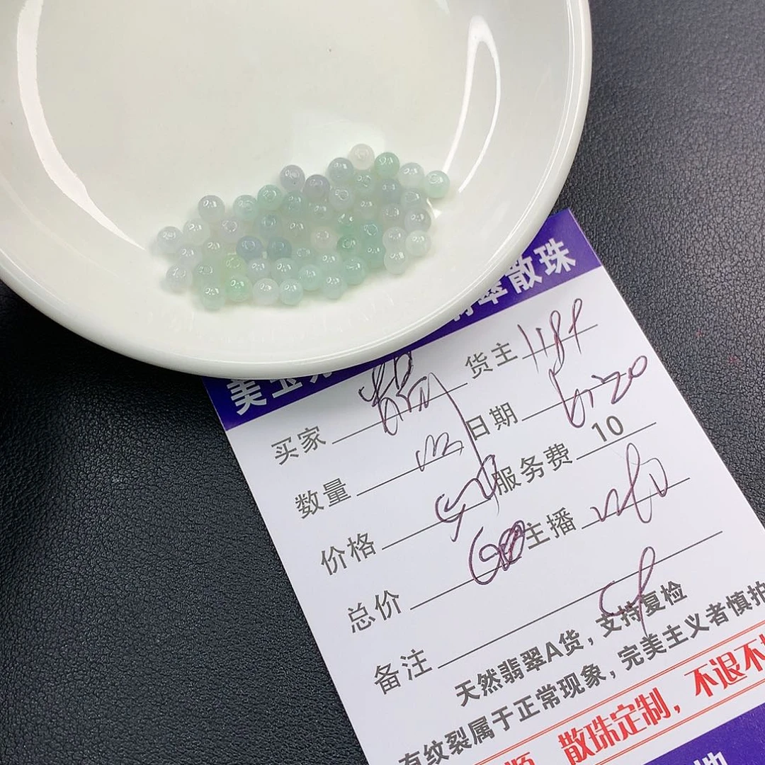 未镶嵌手链翡翠糯*
