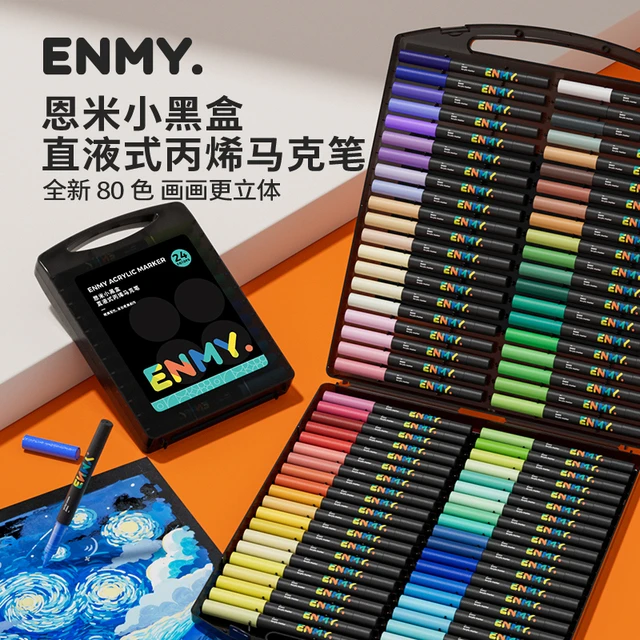 ENMY恩米小黑盒直液式丙烯马克笔软头小学生专用美术生80色可洗水