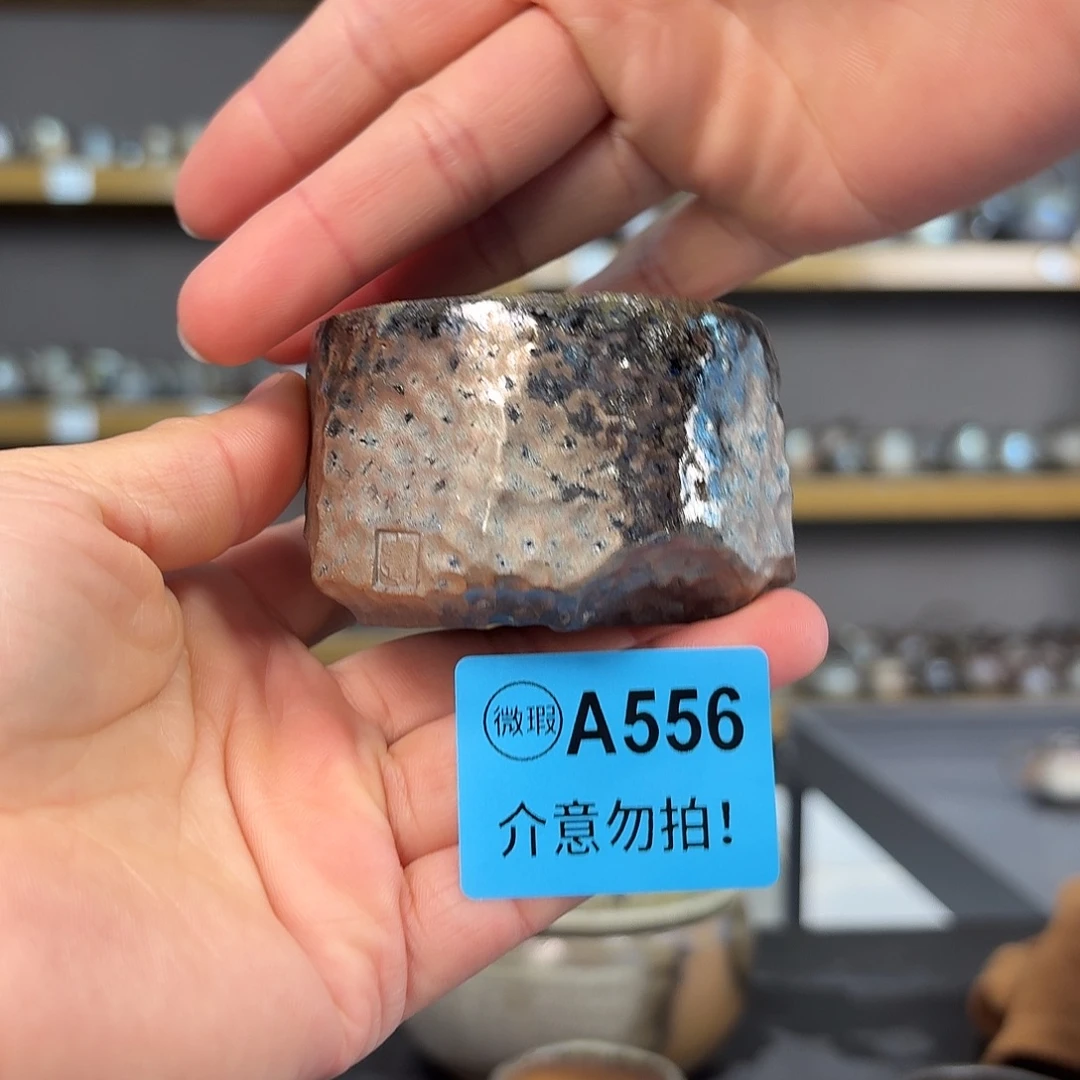 太***空坭兴陶柴烧全手工原矿泥料杯70毫升
