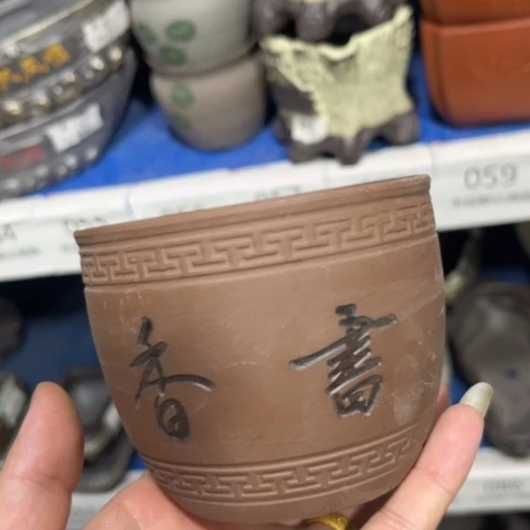 ［本产品默认微瑕品介意慎拍］9×8