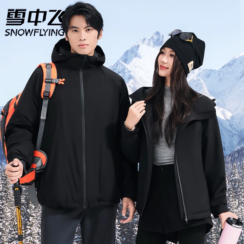 雪中飞 499轻薄羽绒服 保暖男女款皆可 6817