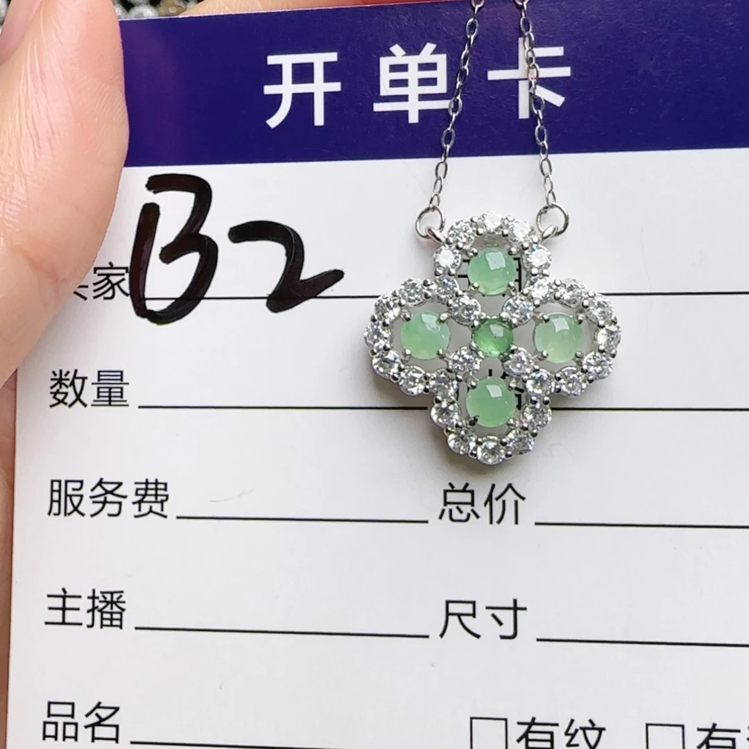 银S925镶嵌手链翡翠