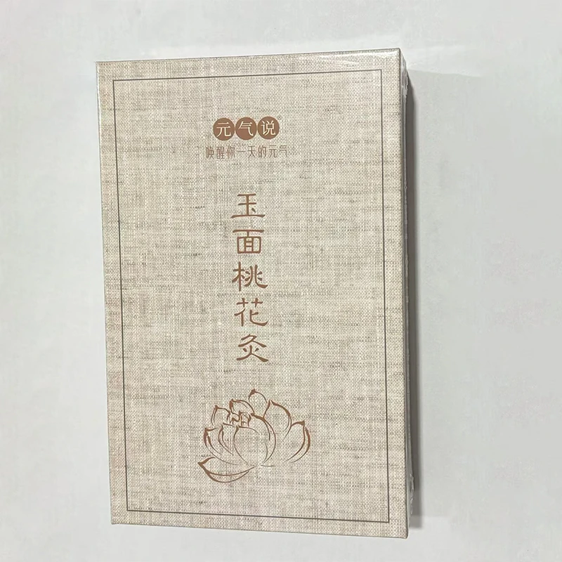 艾小朵【全艾优选】玉面桃花灸