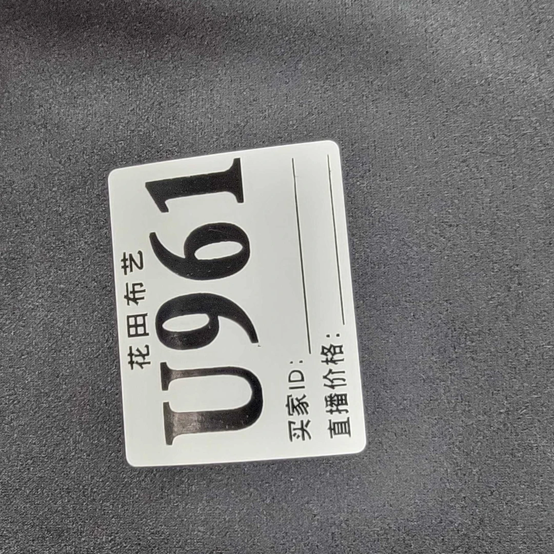 961   小阿小迪深灰色麂皮绒空气层面料