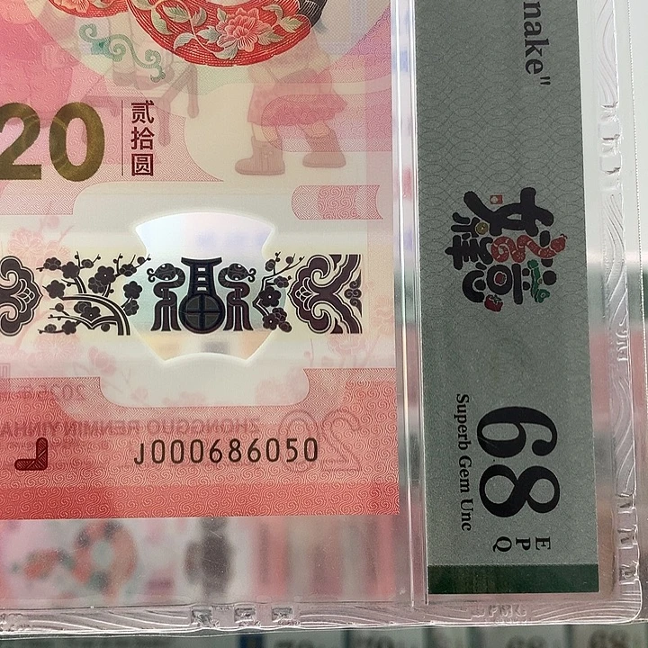塑料金马王，小司令，0568