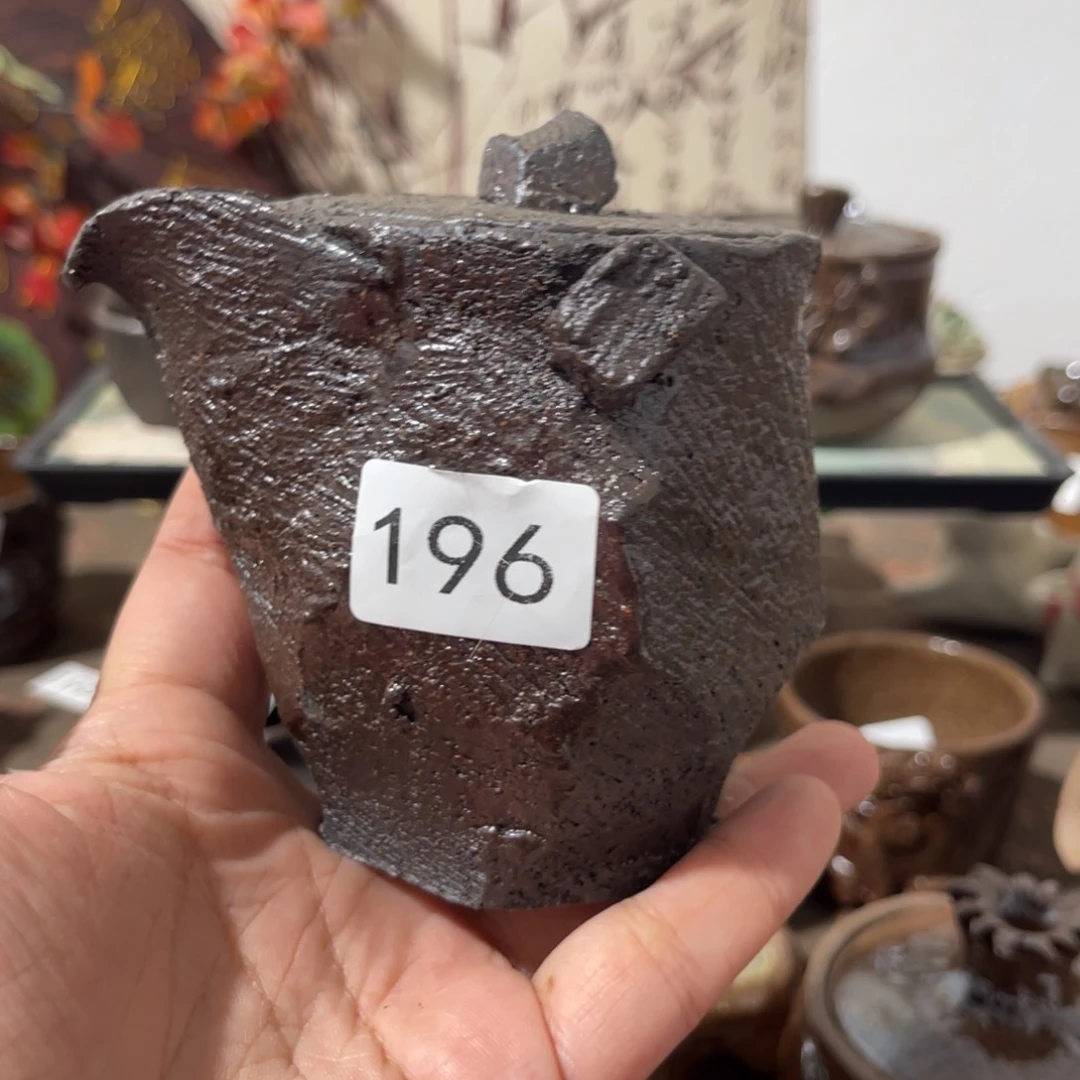 木村信弘柴烧保平