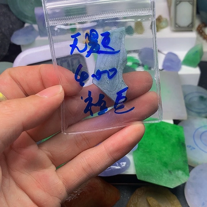 定制翡翠未镶嵌无*料子