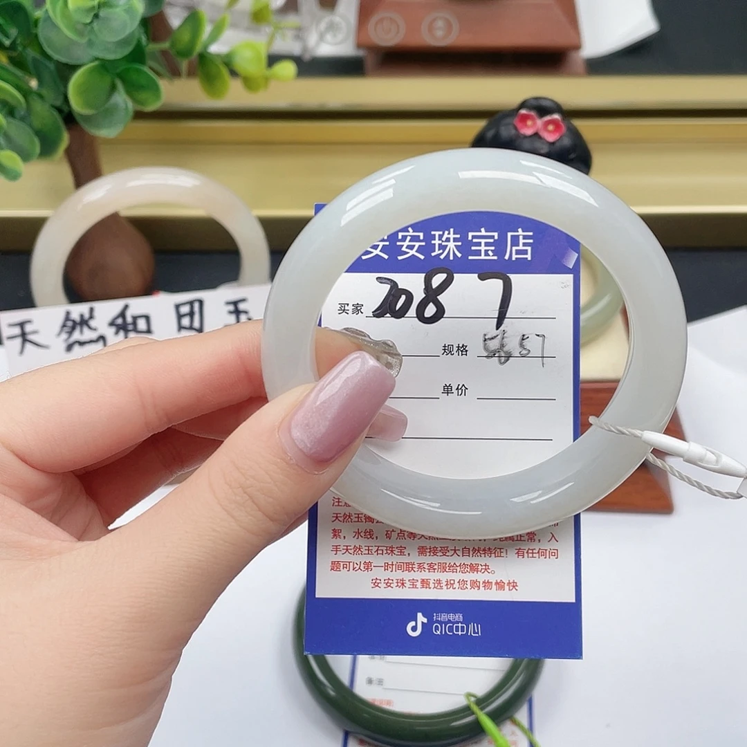 和田玉未镶嵌手镯
