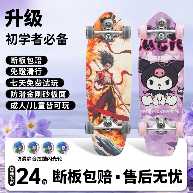 免蹬地陆地冲浪板弹簧桥儿童初学者成人陆冲滑板专业代步刷街运动