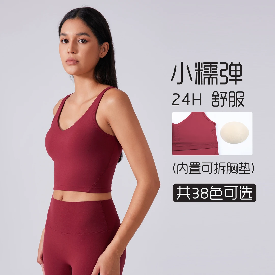 LU家春夏新款美背运动内衣女瑜伽跑步文胸健身背心上衣瑜伽S2054