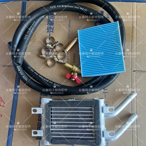 加装外置暖风小水箱适用于解放J6车
