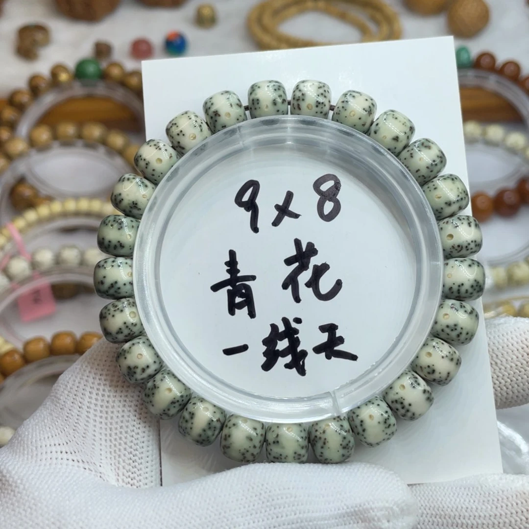 星月菩提手串破****摔9/8shi yu