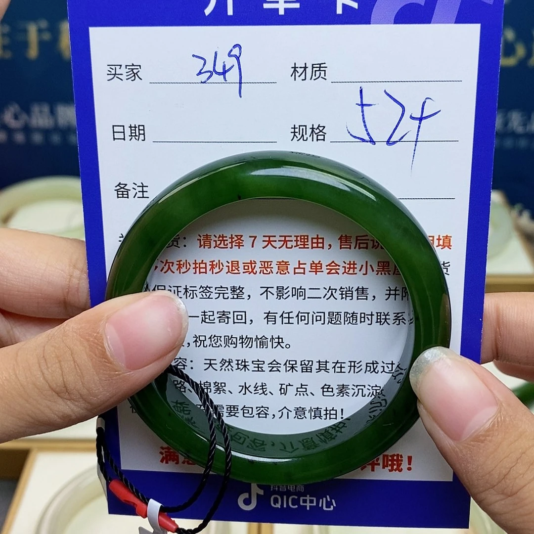 未镶嵌手镯和田玉ty