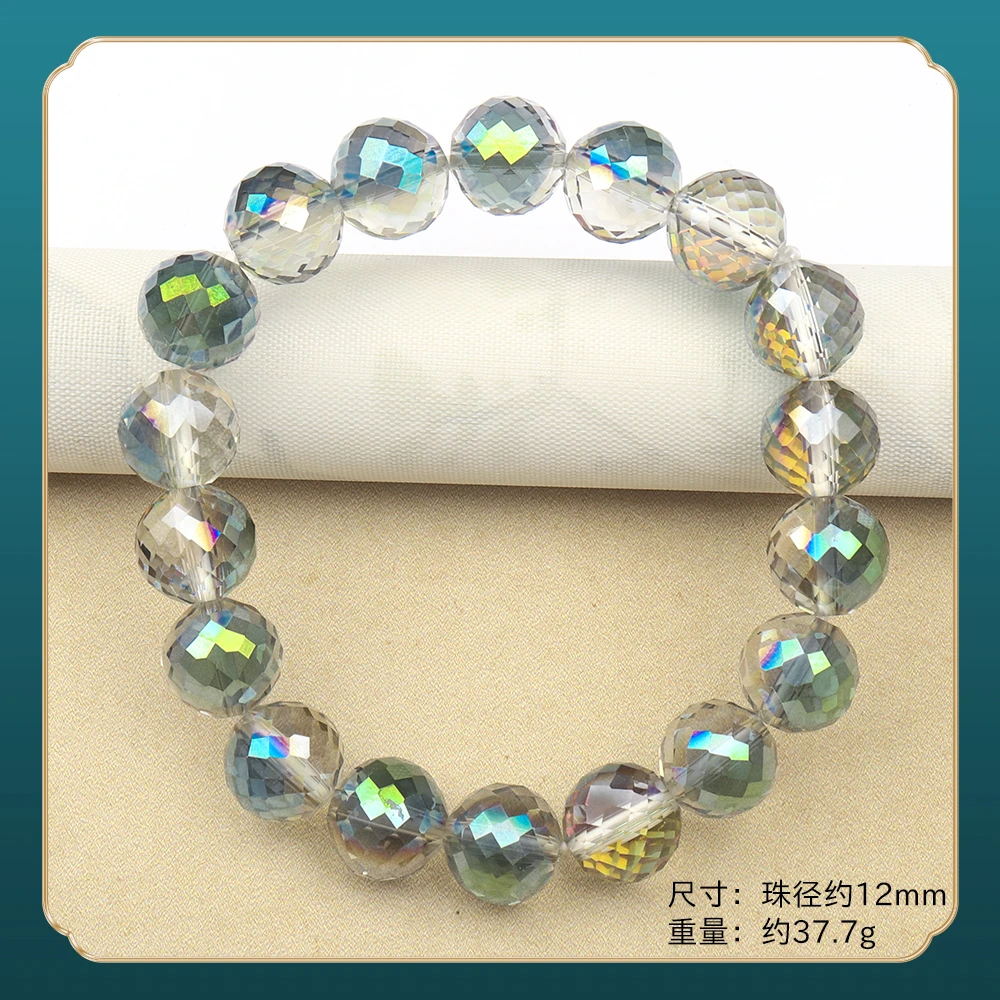 M193精品时尚气质百搭款手串（多样性发一)