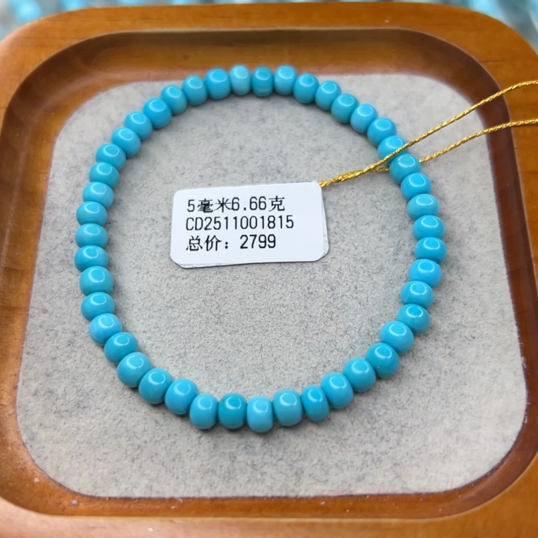 绿松石未镶嵌珠宝半成品