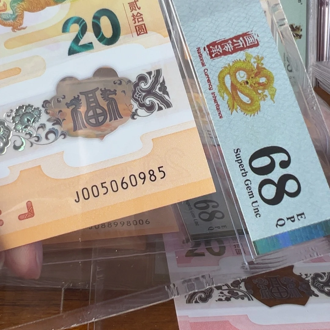 塑料J005060985金马尾985学府尾