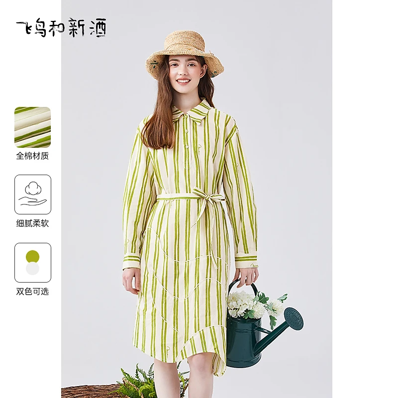 【芋总专属】飞鸟和新酒商场同款秋季中长款宽松印花连衣裙