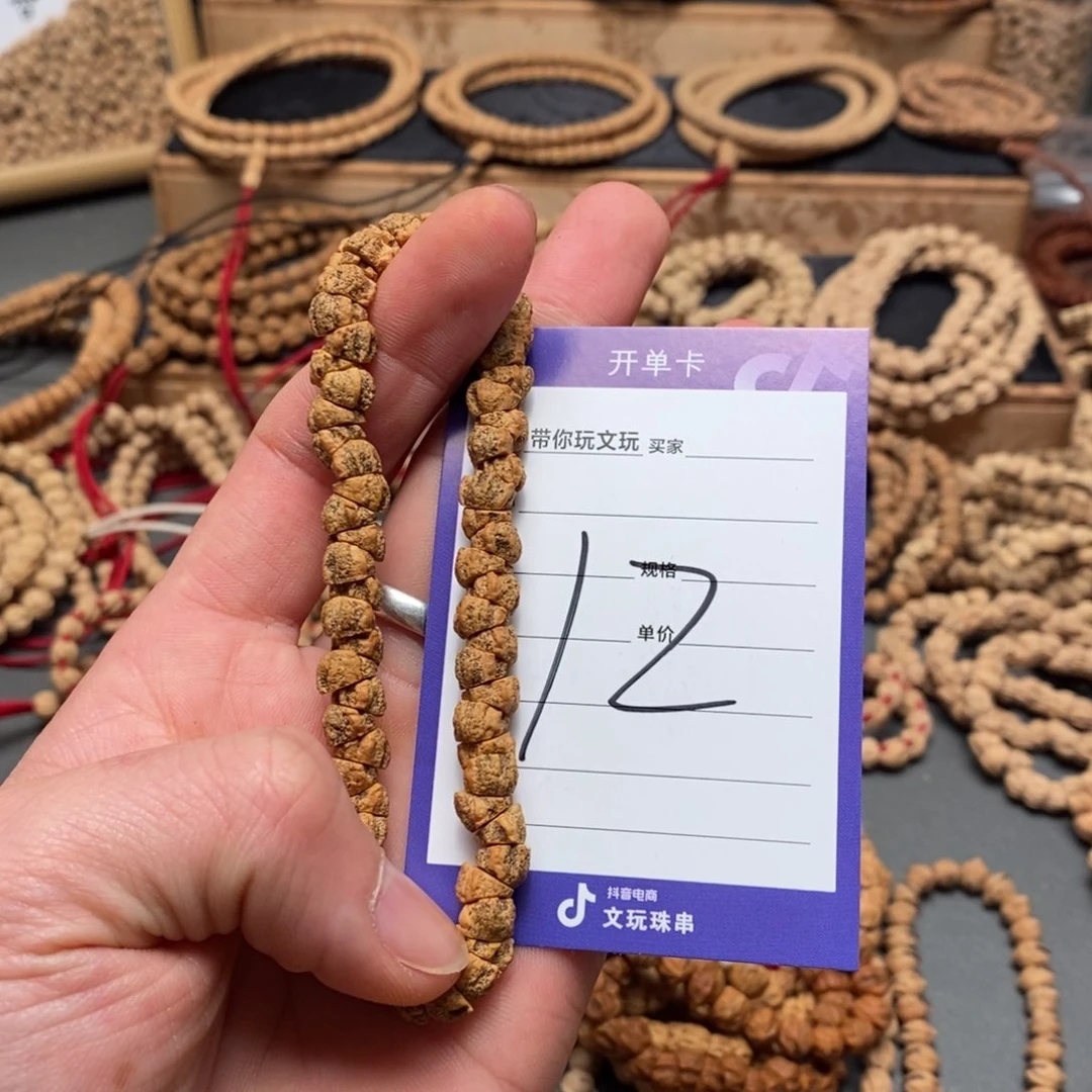 柏香籽/百香籽把件落****?