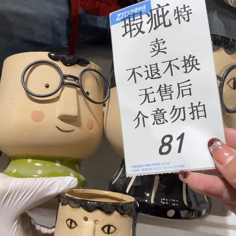 【闪购商品】摆件冰**芦陶瓷摆件瑕疵特卖