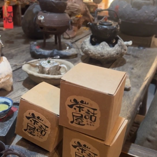 开门大吉茶具茶具