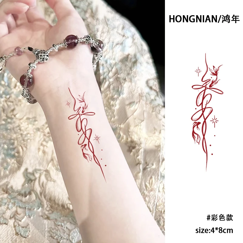 平安锦鲤国风篆体汉字红色纹身贴如愿福字防水持久逼真刺青贴纸