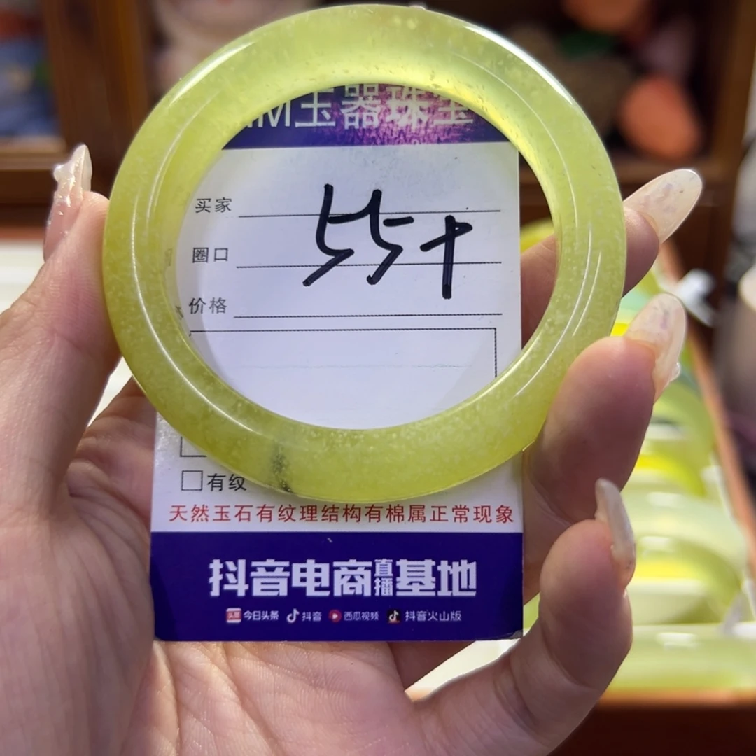 蛇纹石玉未镶嵌手镯125