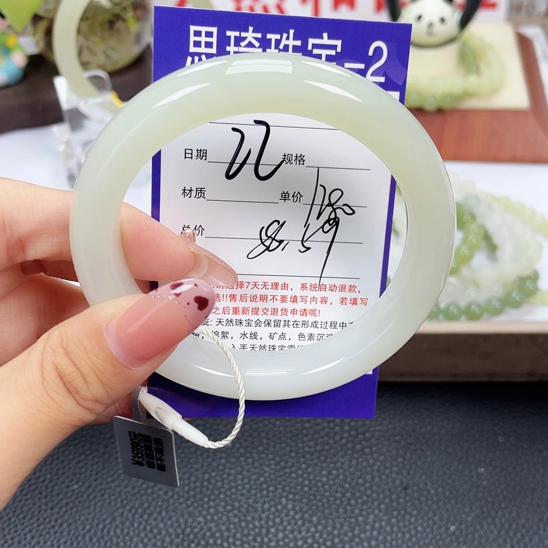 未镶嵌手镯和田玉