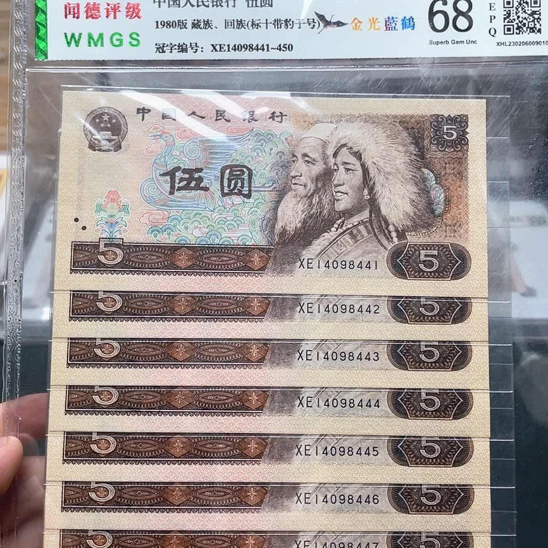 805五元标十带豹子号。。。。。