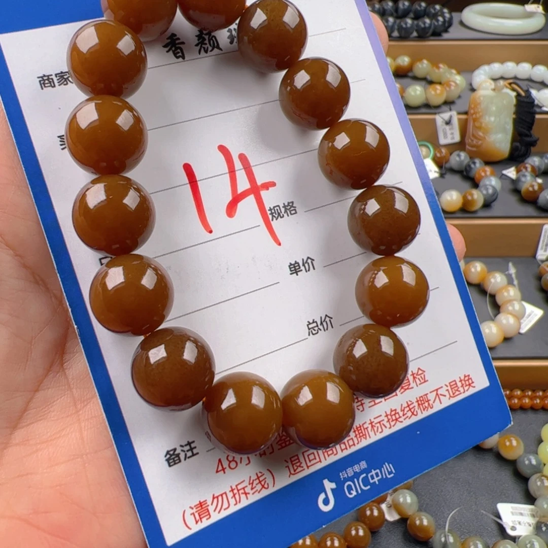 和田玉未镶嵌手链新疆且末老红糖卡14