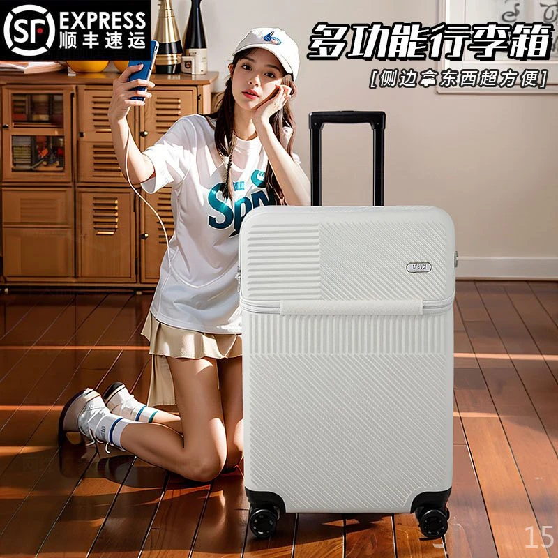 万向轮开口行李箱男电脑登机密码箱女旅行箱20寸通用商务拉杆箱
