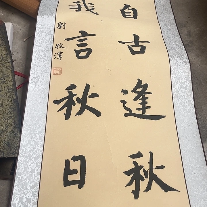 摆件，轴坏，破损，水渍都是正常