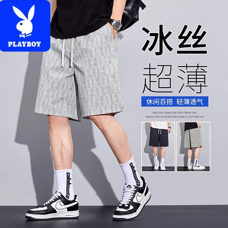 花花公子运动短裤男夏外穿高级感夏季薄款冰丝美式大裤衩宽松五分
