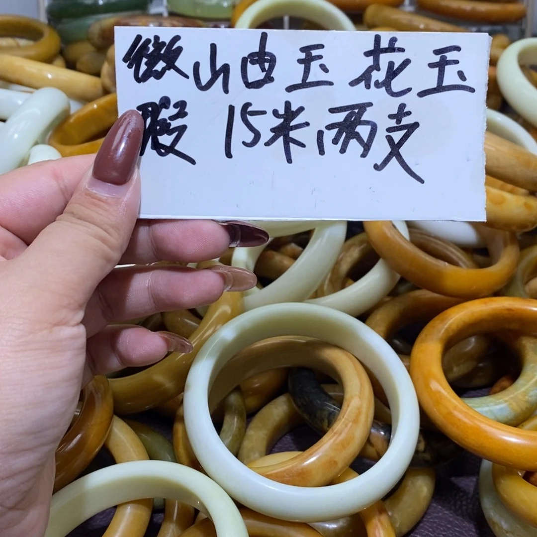 合金蛇纹石玉手镯