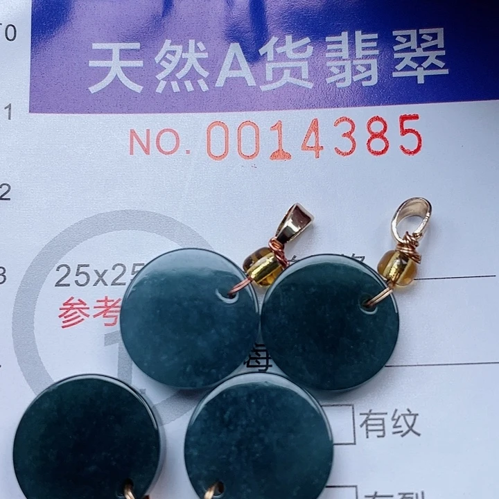吊坠(赠链)未镶嵌翡翠