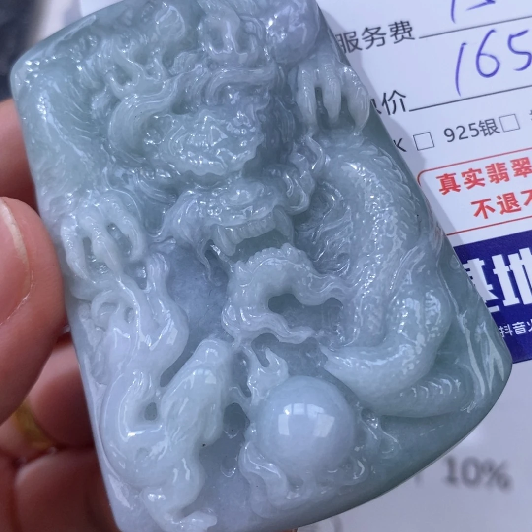 云***翡翠未镶嵌颈饰翡翠