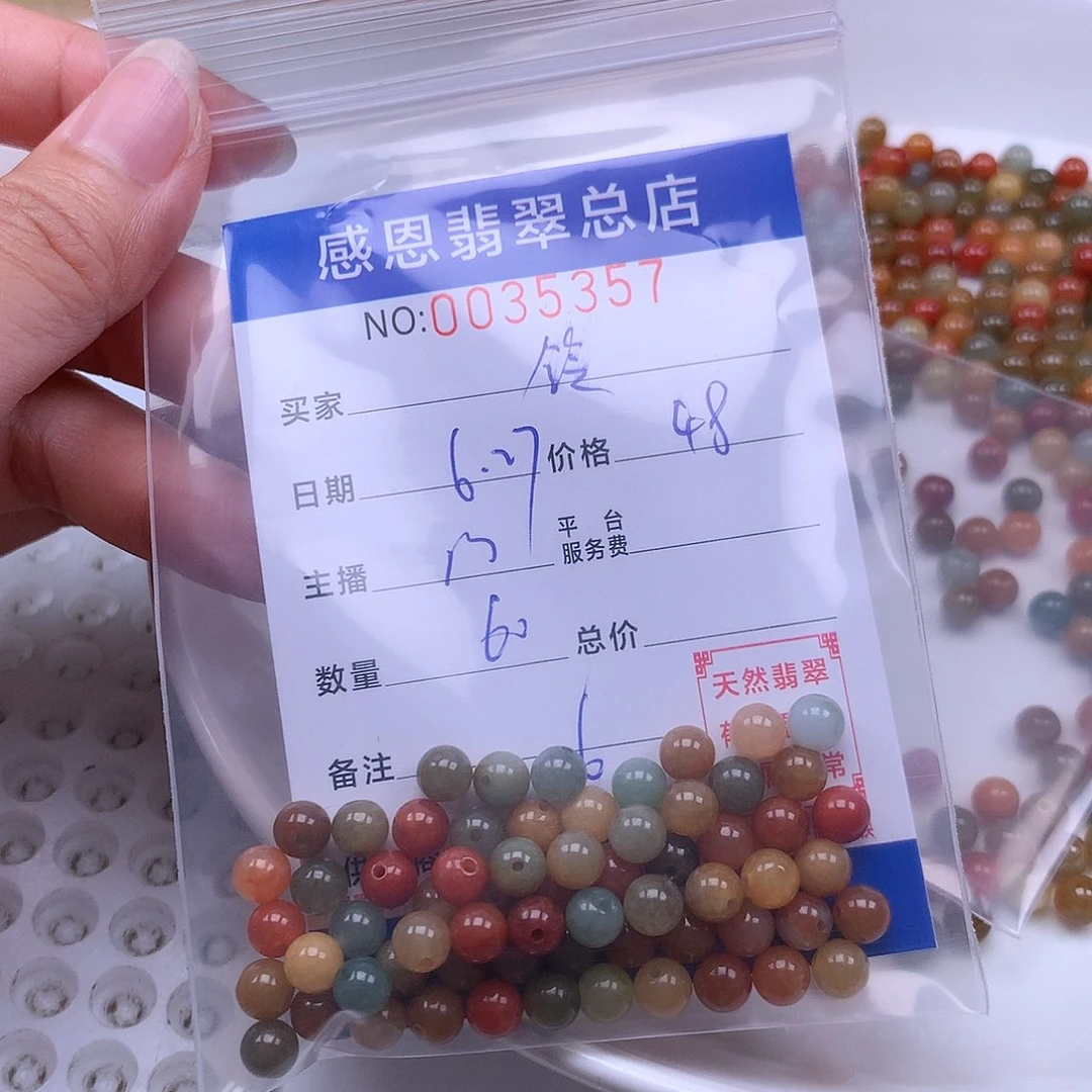 岚***铃未镶嵌手链翡翠翡翠
